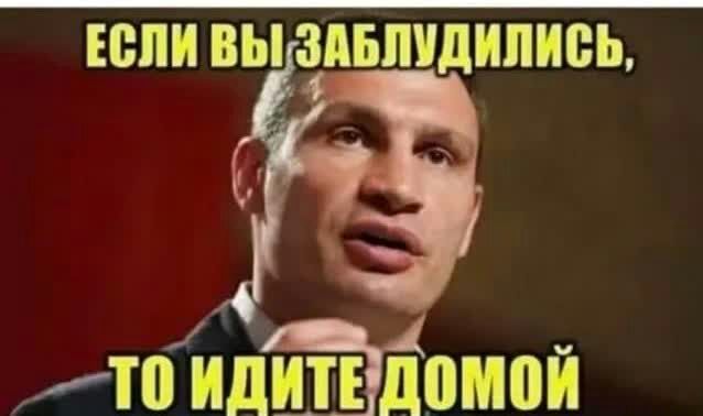 ЕШШ ВЫ ЗПБШДИПИВЬ _ Ш ИДИШЕ ШШШ