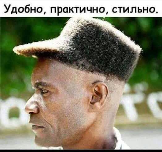 Удобно практично стильно