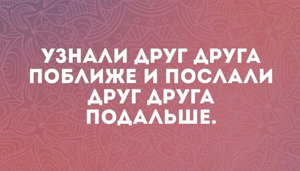 УЗНААИ АРУГ АРУГА ПОБАИЖЕ И ПОСАААИ АРУГ АРУГА ПОАААЬШЕ