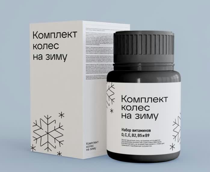 Комплект колес на зиму Комплект колес на зиму им ти 2 _