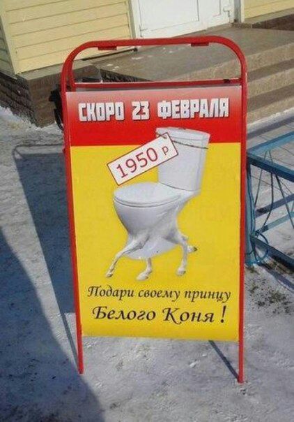 тздпш ничему принцу Беиго Коня
