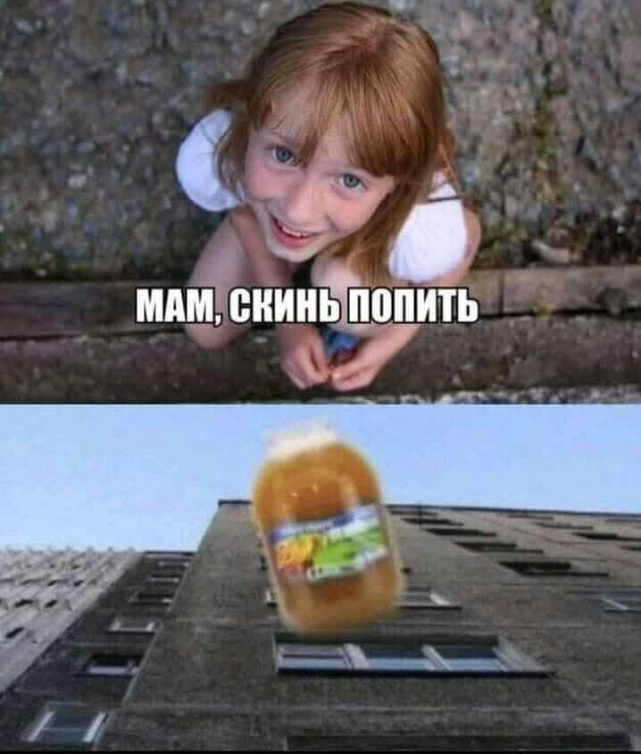 МАШ ВИИНЁППИТЬ