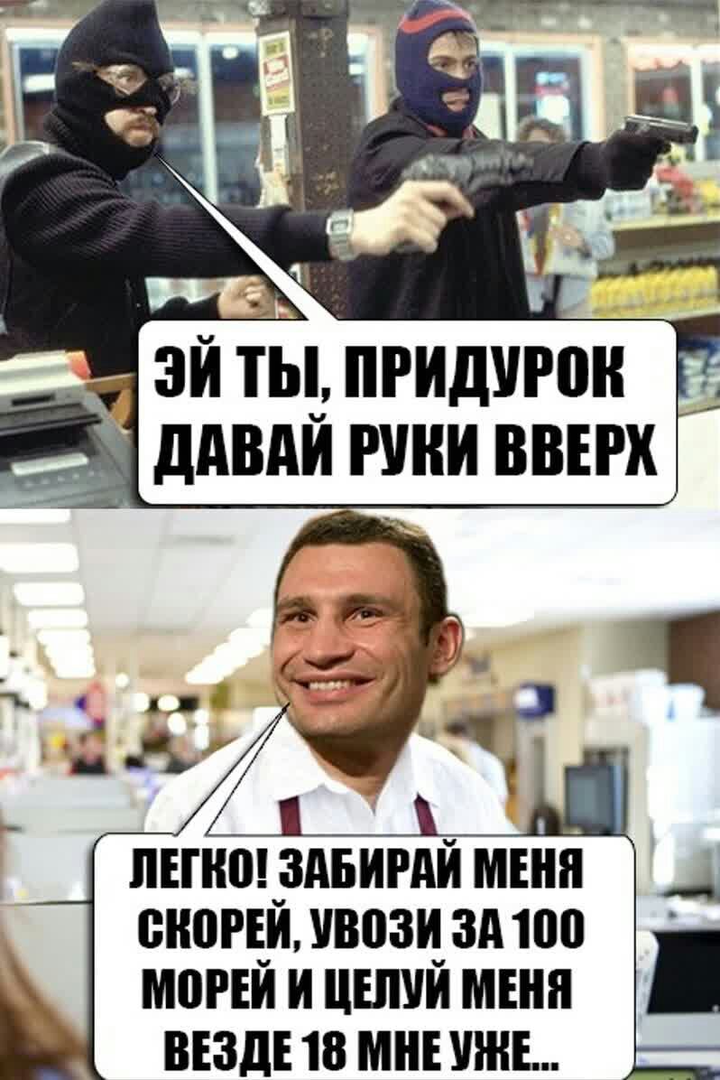 ЭИ ТЫ НРИДУРВН ддВдИ РУНИ ВВЕРХ ПЕГНВ ЗАБИРАИ МЕНН 4 ВНВРЕИ УВВЗИ ЗА 100 М0РЕИ И ИЕПУИ МЕНН ВЕЗДЕ 18 МНЕ УЖЕ