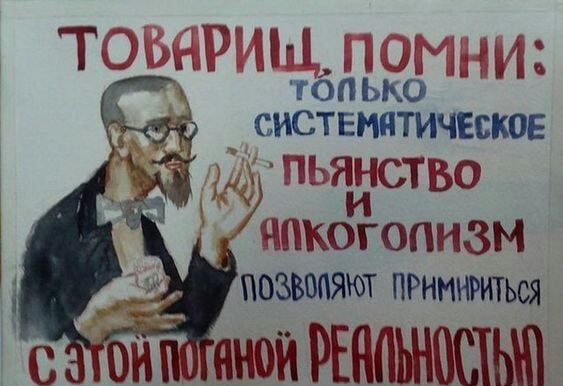 ТК4 ЦАР П и ы ШЕЪ тбпько 7 СИСТЕМТИЧЕБКОЕ Е ЯНСТ НВО 9 гопизм позвопяют примириться