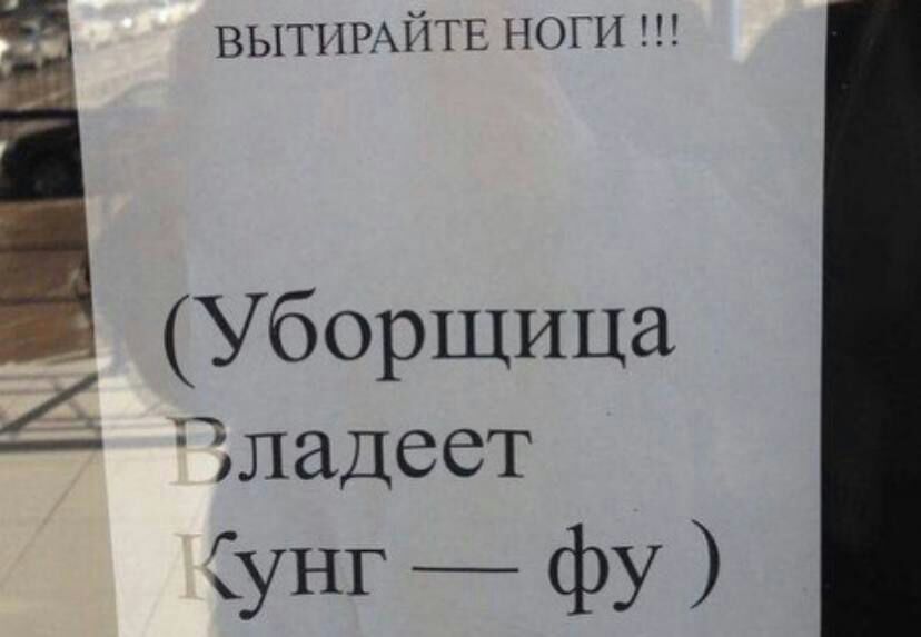 ВЫТНРАЙТЕ ноги Уборщица ладеет СУНГ фу