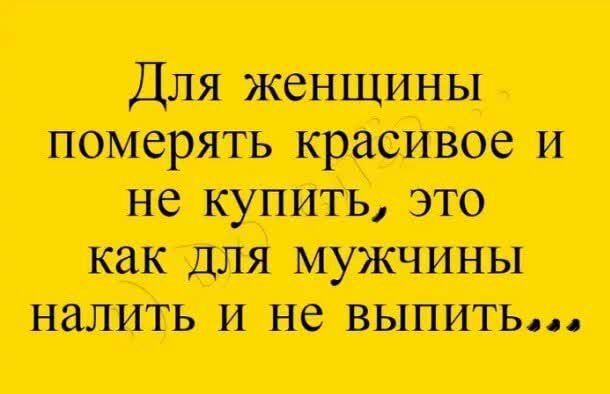 искупитьзгю штанишки налипанешпитьш