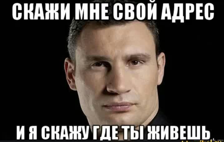 енджимнювпй ддт и и сидит пішли жыть