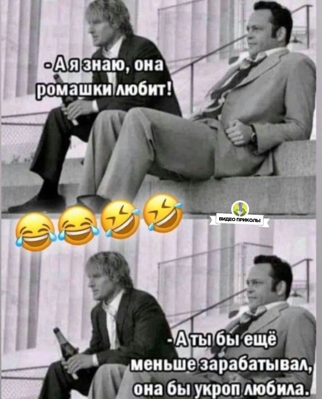 савзиаю она ромашкьнтбит ф ты бЁп ещё еёрабатыв