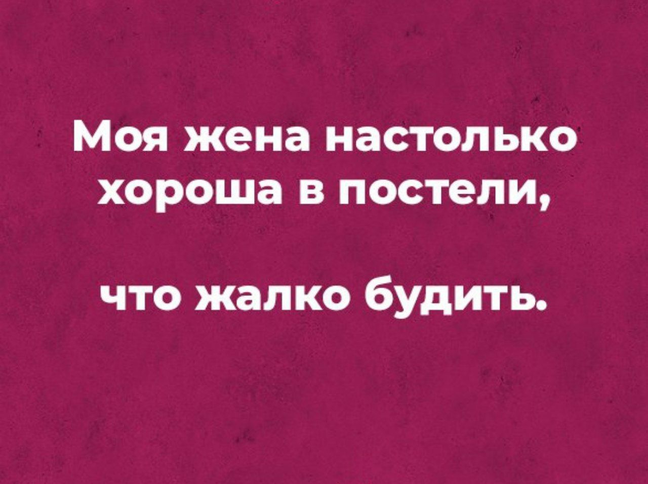 Ветер вольный конт