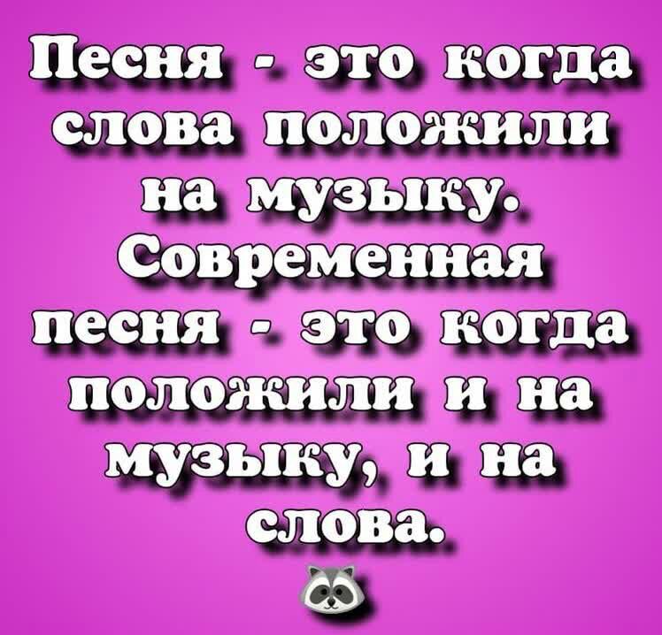 О