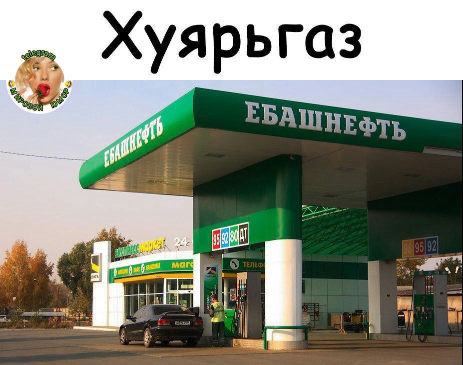 Хуярьгаз