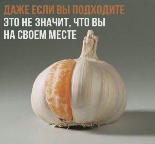 ЭТО НЕ ЗНАЧИТ что вы НА СВОЕМ МЕСТЕ