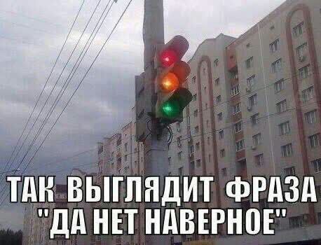 ТДН ВЫГПНДИТ ФРДЗД Дд НЕТ НдВЕРНПЕ