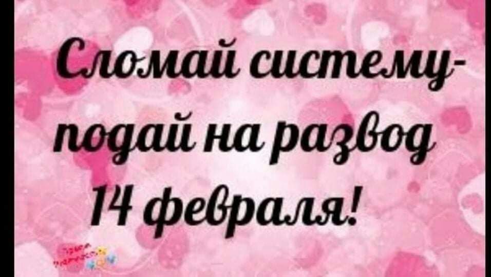 10244 шщЁ тайтлгает февраля
