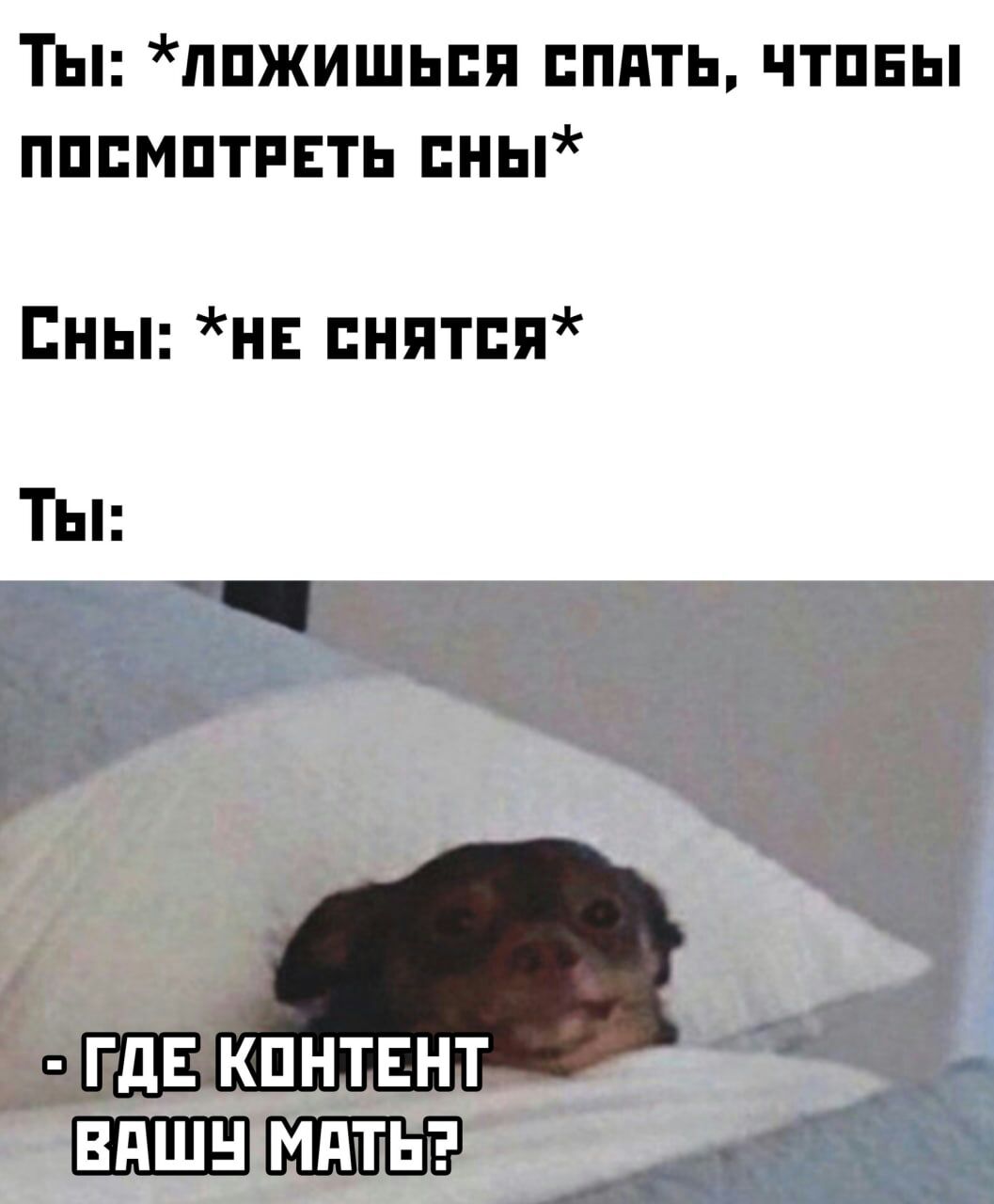 Ты ппжишьпя пдть чтпны пппмптпвть ны ны нв нятпя Ты ГдЕ кпнтвнт ВЧШНМПТЬЬ