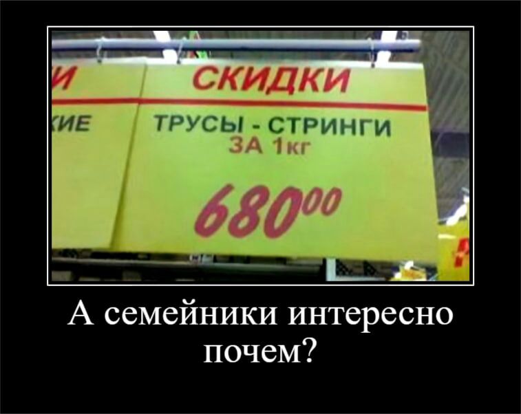 ПУСЬ СТРИМ И А А семейНИКИ интересно почем