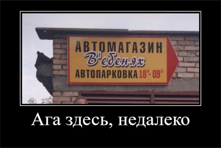 г М дим И Ага здесь недалеко