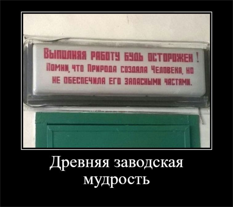 _ Выпиши ЕП БШ пт линии чтп птица пшш чини ип ИЕ ПБЕЕПЕШМ ЕП ЭМПШП ПСТ Древняя ЗЗВОДСКЗЯ МУДРОСТЬ