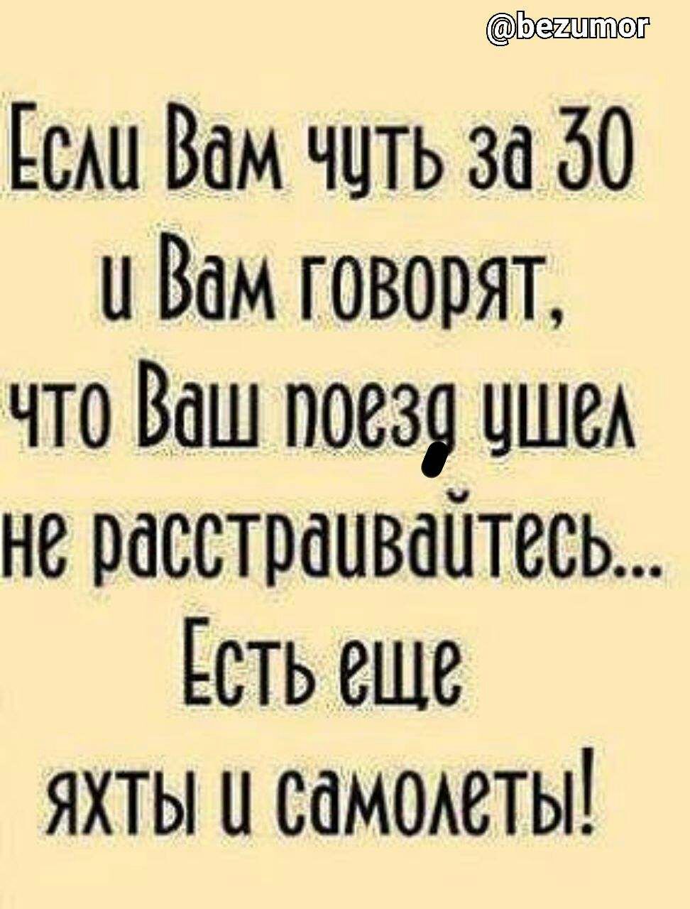 Мы не будем расстраиваться