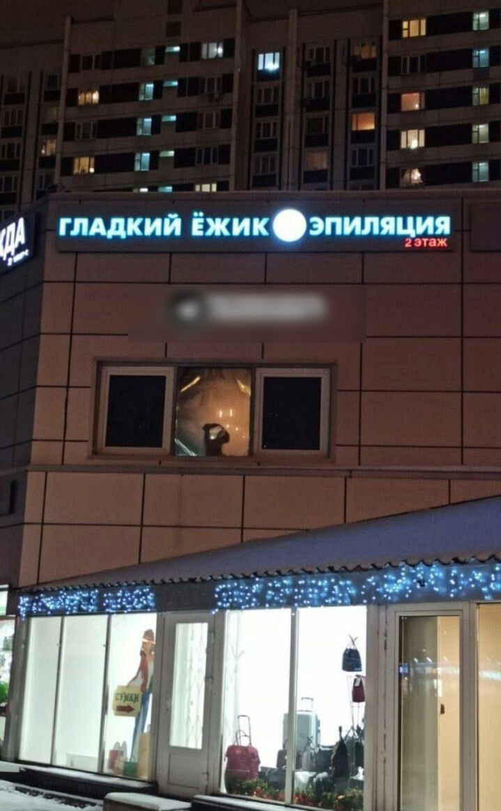 ш _ т р Й Г1 и э