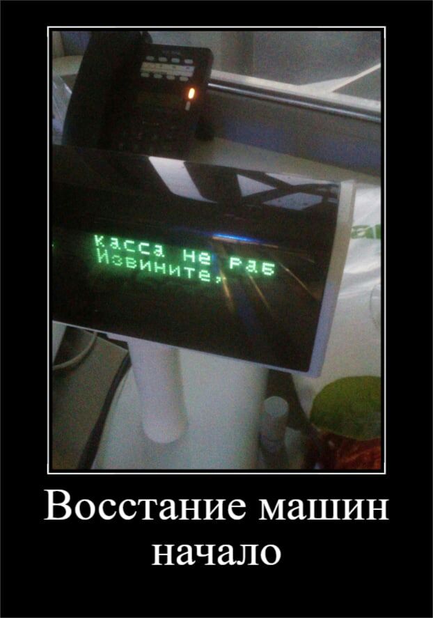 ВОССТЗНИС МШИН начало