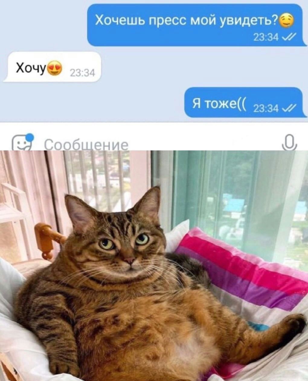ХХХХХ