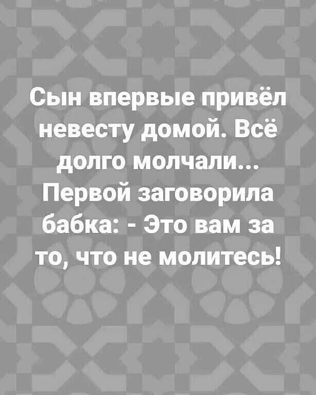 Ничего распогодится и за окном и в жизни и в душе картинка с надписью