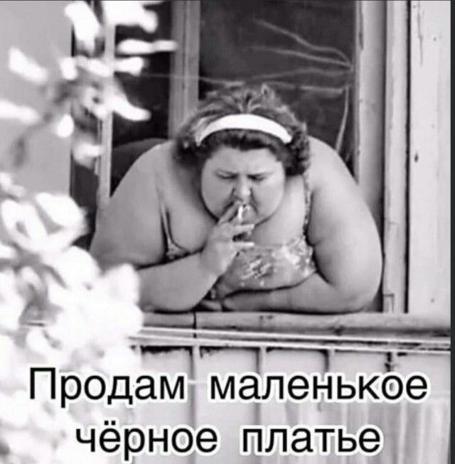 Ён ПродЫ маленькое Чёрное платье