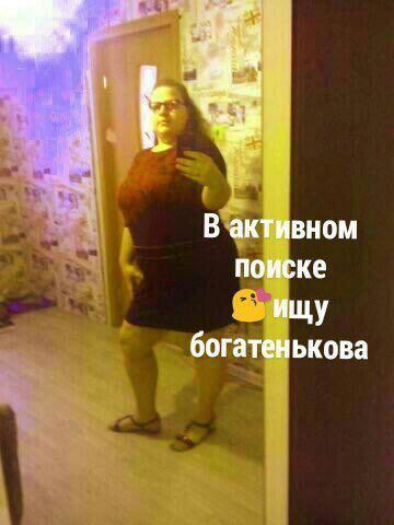 В активном поиске ищу богатенькова
