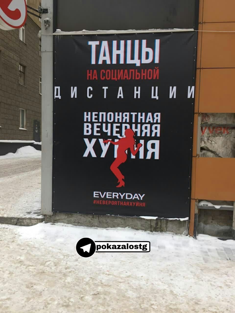 в6 9_ л ТАНЦЫ ДИСТАНЦИИ ИЕ ы ХУГЛЯ 18 ЕМЕВУРАУ рокыаш