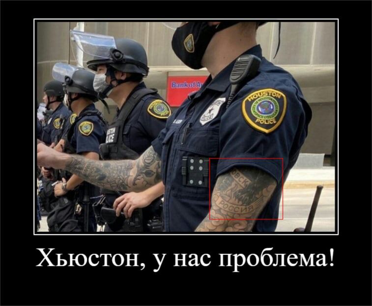 _ _ г _ 1 н Ё Хьюстон у нас проблема
