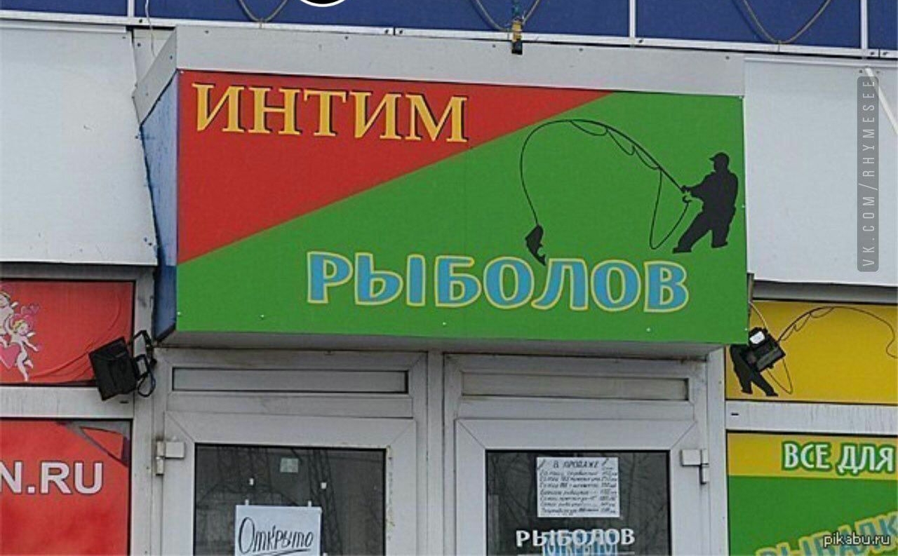 для