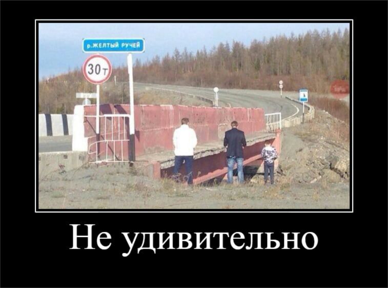 Не удивительно