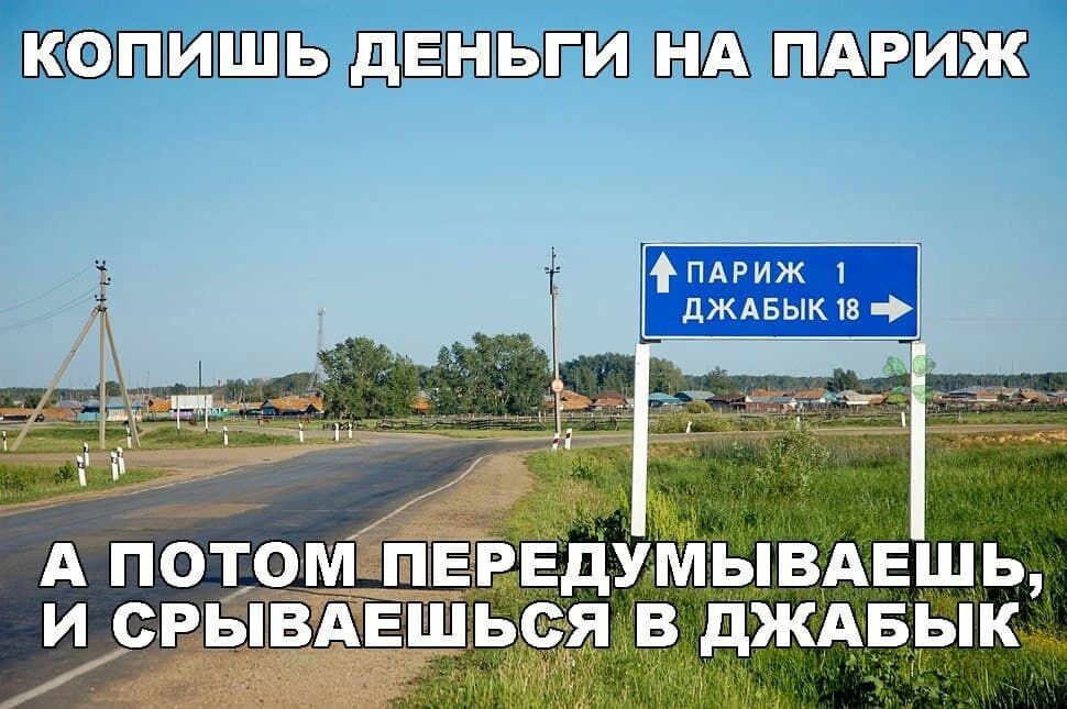 Рингтъ пишиш ппиж дЖАБЫК Едумывдвшь дЖА_БЬК