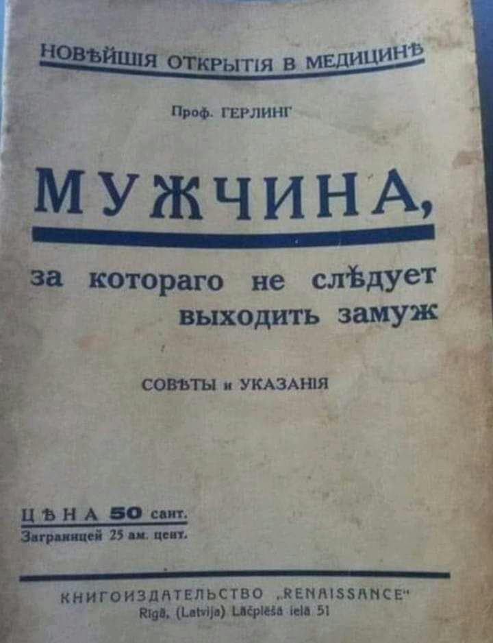 открытия в мвдицин по гшчшпг ВЬХХОДИТЬ замуж сонаты УКАзАнш книгоизялтнпьство явппщипср пп мыши ш 51