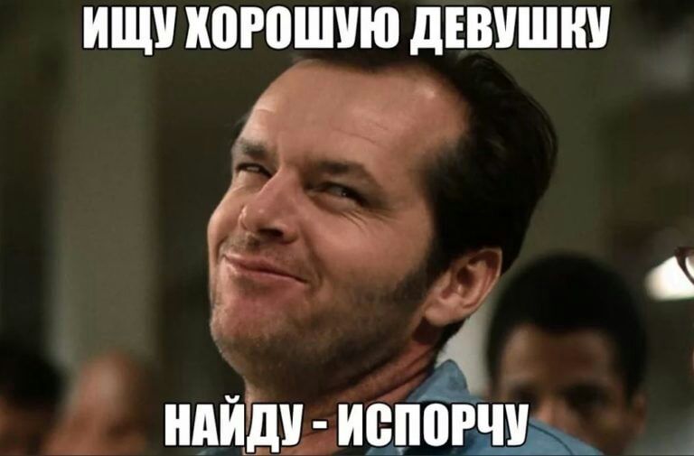 ИЩУ ШРВШУЮ дЕВУШШ 4 нппдыепіігш