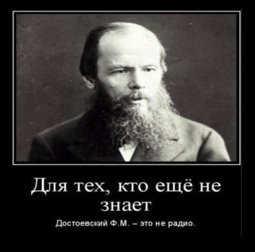 Для тех кто ещё не знает донесении м _ эта же в дио