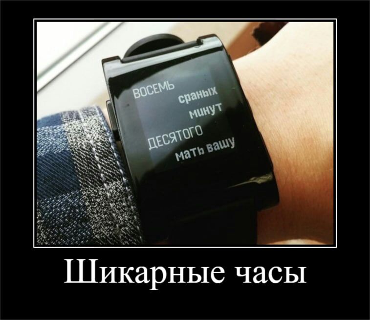 Шикарные часы