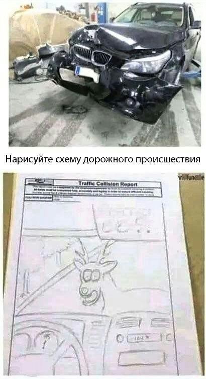 Н ае
