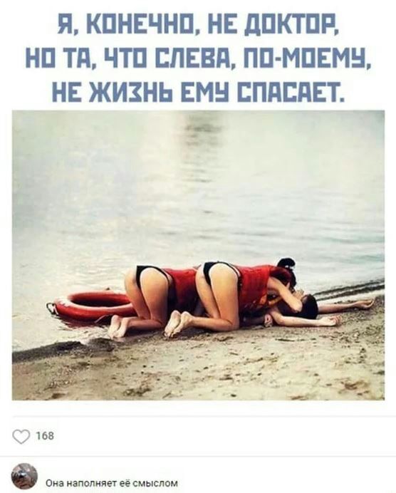 Я КПНЕЧНП НЕ дПКТПР НП ТП ЧТП ЕПЕВд ПП МПЕМН НЕ ЖИЗНЬ ЕМ ЕПдЕдЕТ
