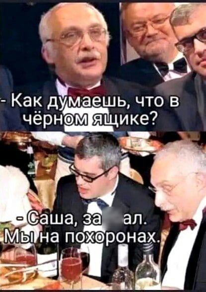 В 0 Т Ч Ь ш е 6 М у д чёрнзэім я щ ике Как