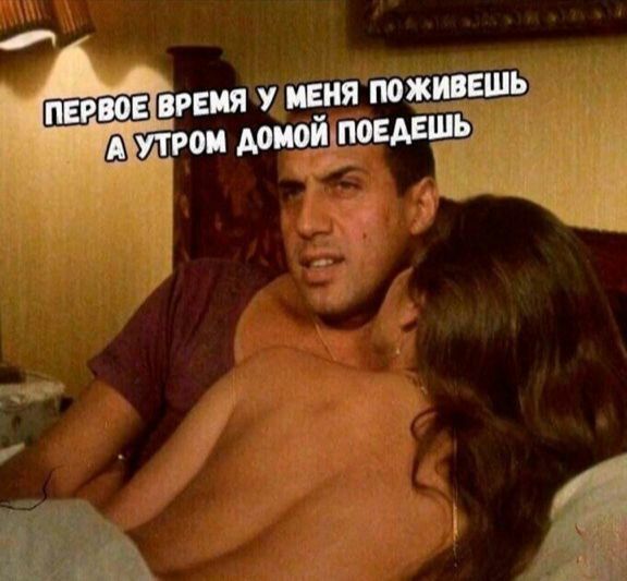ция у меня поживешь _ джиповдвшь