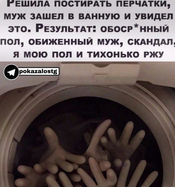 ЕШИПА ПОСТИРАТЬ ПЕРЧАТКИ МУЖ ЗАШЕЛ В ВАННУЮ И УВИДЕЛ ЭТО РЕЗУЛЬТАТ ОБОСРННЬЙ ПОП ОБИЖЕННЫЙ МУЖ СКАНДАЛ Я МОЮ ПОП И ТИХОНЬКО РЖУ