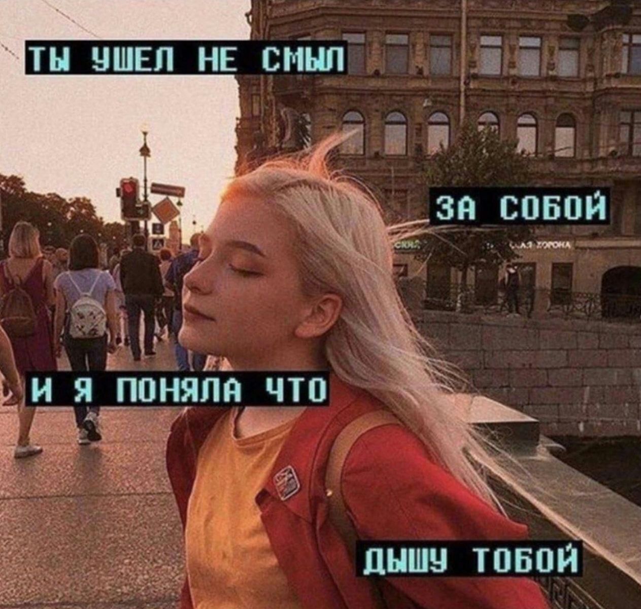 ты цшвп НЕ смыл 1 А п ПОНЯПЙЧТ0 ППШ ТВБПЙ