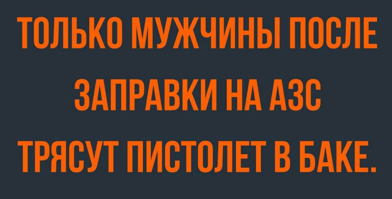здпгшшт ВБЖЕ