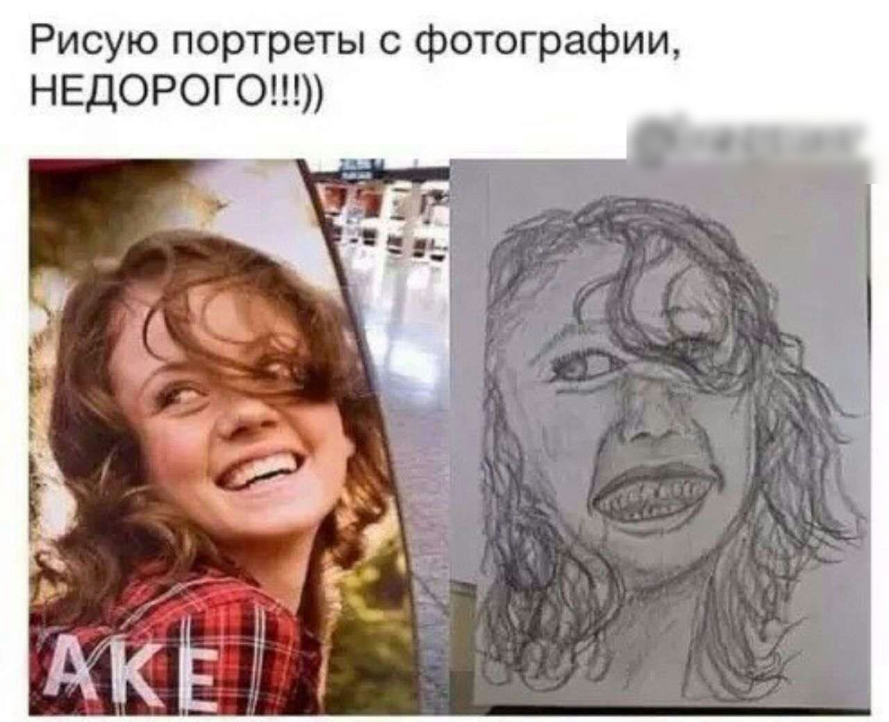 Рисую портреты фотографии НЕДОРОГО