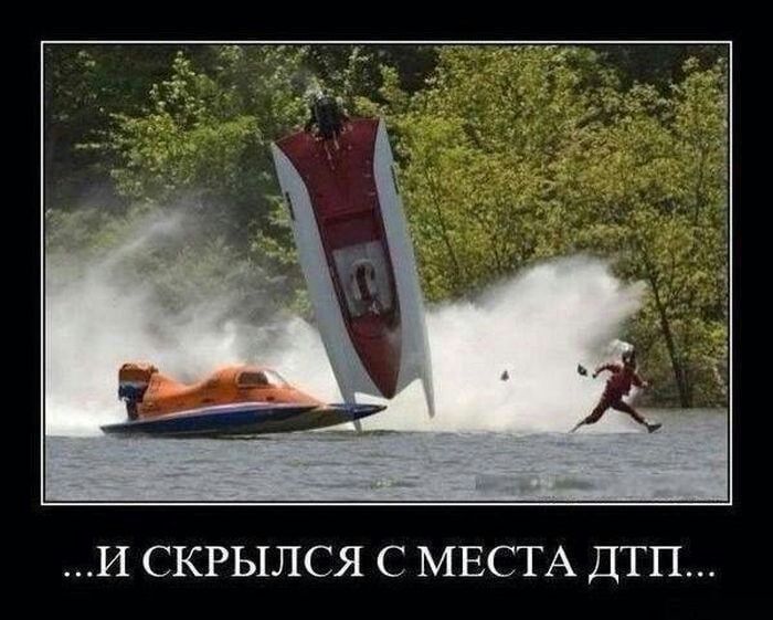И СКРЫЛСЯ С МЕСТА ДТП