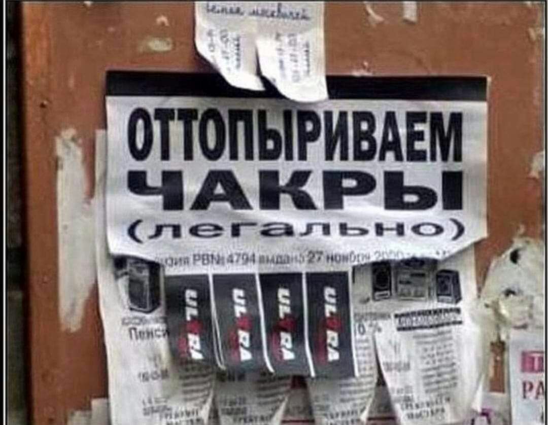 от ИВАЕм ЧАКРЬ пега1 Ьгиъі