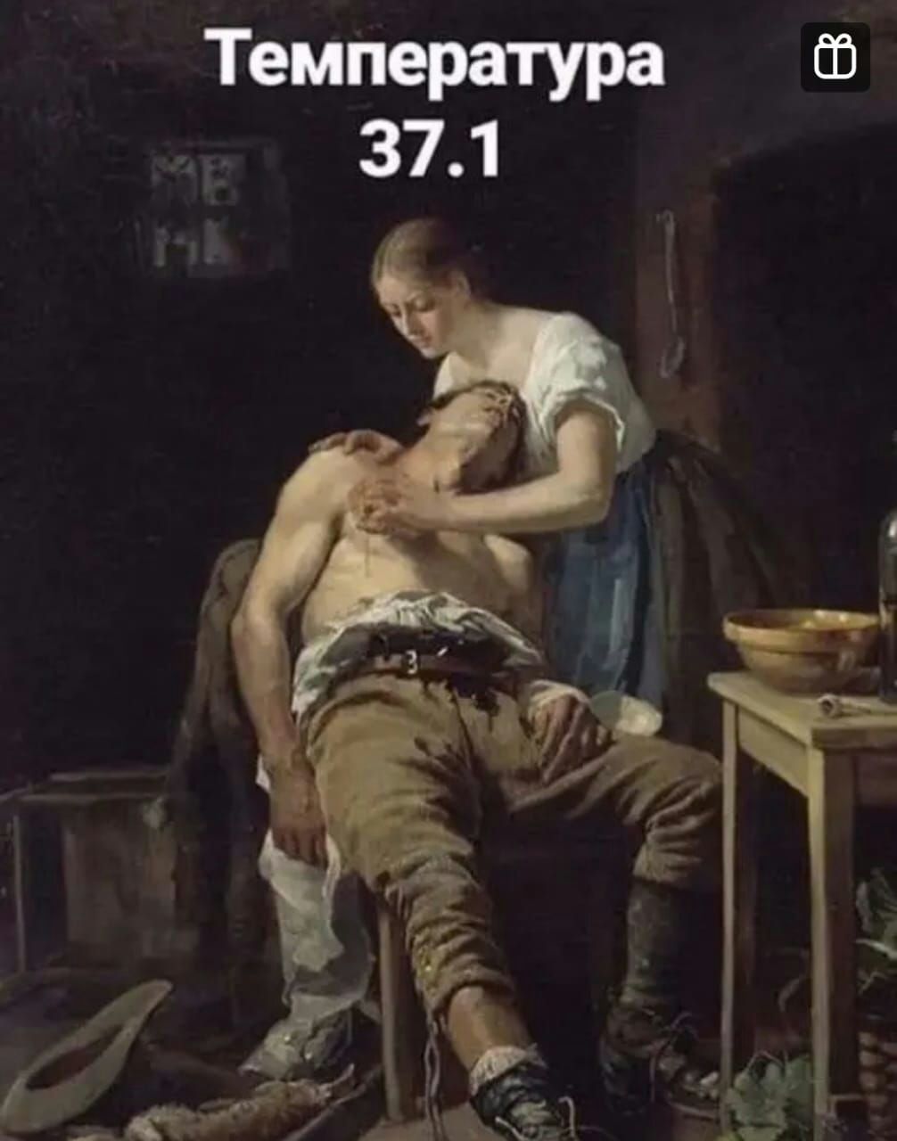 Температура КУА