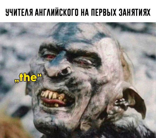 НЧИТЕАЯ АНГЛИЙСКОМ НА ПЕРВЫХ ЗАНЯТИЯХ